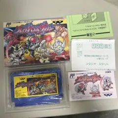 グレイトバトルサイバー　箱説付