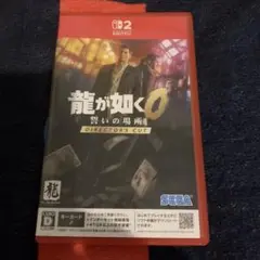 龍が如く0 誓いの場所 Director’s Cut