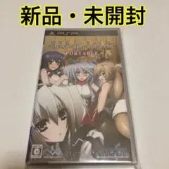 境界線上のホライゾン PORTABLE PSP B2 サイズ 当時物 ポスター PSP用ソフト「境界線上のホライゾン PORTABLE」の発売日が2013年