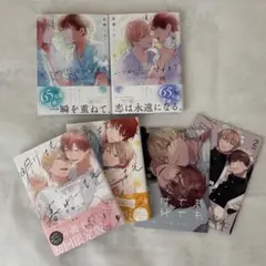 倉橋トモ まとめ売り いつか恋になるまで他