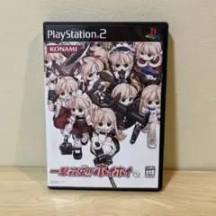 一撃殺虫!! ホイホイさん PS2 ソフト