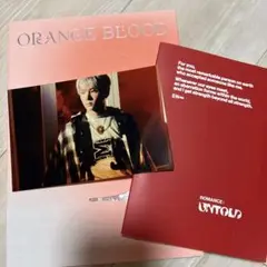 Orange blood CD romance untold ENHYPEN