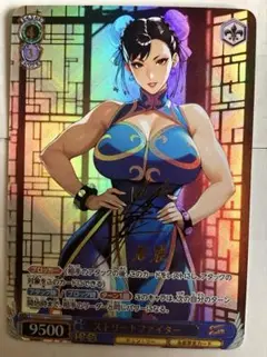 ストリートファイター　春麗　サイン入り　セクシーカード　(m)