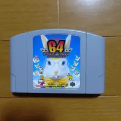 ニンテンドー64 ソフト 「トランプコレクション64」