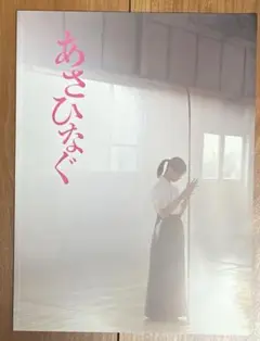 Item thumbnail for item cc3465a6-aa5e-44fa-b23c-fa16257e383e