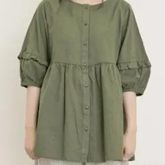 Item thumbnail for item 0e9f8748-db1f-4ca5-8e9f-c4b9787cd585