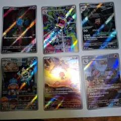 ポケモンカードセAR　まとめ売り6枚