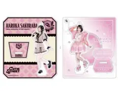 桜庭遥花アクリルスタンド チェック 初期