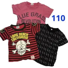 110サイズ　まとめ売りTシャツ 3枚セット