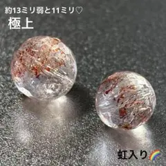 極上　レッドスーパーセブン　K257