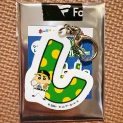 ホークス クレヨンしんちゃん　ひらがなキーホルダー