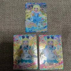 ひみつのアイプリ アイプリ みつき 星4 カード まとめ売り