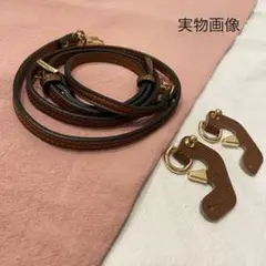 セール☆ロンシャン用 ショルダー ストラップ ベルト 肩紐 レザー ブラウン