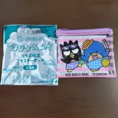 ばつ丸　タキシードサム　スシロー ポーチ