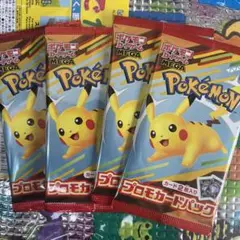 ポケモンカード　マック　ハッピーセット　4点