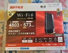 【美品！】バッファロー　Wi-Fiルーター　WSR-5400AX6B-MB
