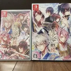 Switch ビルシャナ戦姫 ～源平飛花夢想～ 限定版