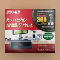 Buffalo WLI-TX4-AG300N LAN端子用無線子機