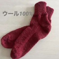 手編み靴下　11 ウール100%