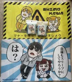 シモカワチャンネル イベント プレイマット シモカワチャンネル 生誕祭イベント限定販売 プレイマット 未使用