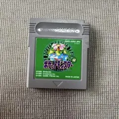 ポケモン　ゲームボーイ　緑　グリーン