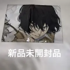 【新品未開封品】 文スト BOX SEASON2 購入特典 B2布ポスター