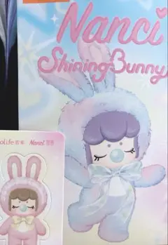 nanci ぬいぐるみ