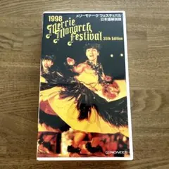 1998 35thメリーモナーク日本語解説版VHS
