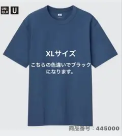 ユニクロ　ユニクロU クルーネックTシャツ　ブラック　XL