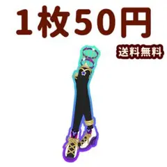 レディアントスター　シューズ　プリマジ