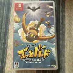 switch ぶっとバード