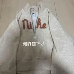 NIKEジップアップスウェット