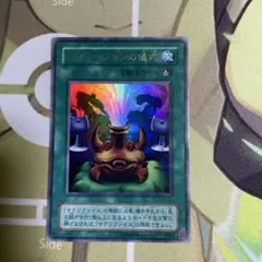 イリュージョンの儀式 スーパーレア 1枚