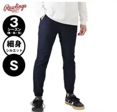 Rawlings パワーストレッチロングパンツ S