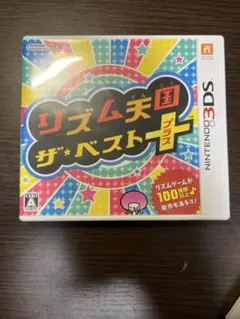 リズム天国 ザ・ベスト+ (プラス)