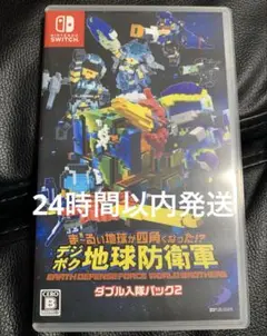 ま～るい地球が四角くなった!? デジボク地球防衛軍 EARTH DEFENSE