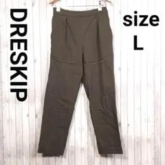 DRESKIP*レディース*ストレッチ カジュアル イージー パンツ【L】カーキ