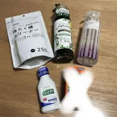 ★★最終価格★★日用品4点セット