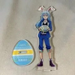 転生したらスライムだった件　リムル　アクスタ　イースターver