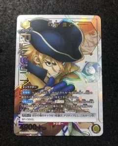 ユニオンアリーナ　Dr.STONE 七海龍水　SRパラレル星2⭐︎⭐︎ パラレル】UA14BT/DST-1-008 七海 龍水 SR | ユニオンアリーナ