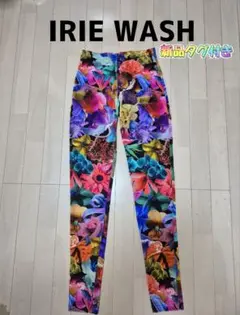 【新品未使用】イリエウォッシュIRIE WASH 花柄 パンツ レギンス S