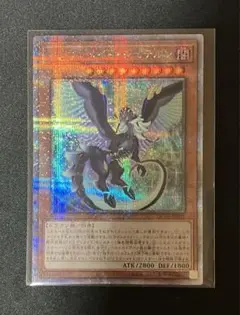 遊戯王　ドラゴンメイド・シュテルン 25thシークレット