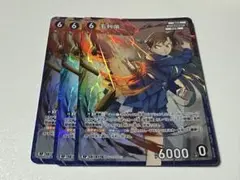 名探偵コナンカード　毛利蘭 RP 3枚　西と東の大決戦