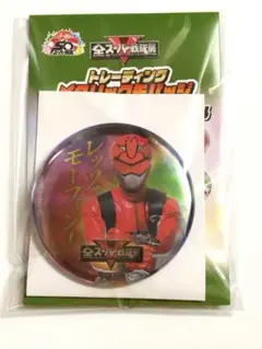 全スーパー戦隊展　メタリック缶バッジ　ゴーバスターズ