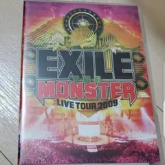 EXILE THE MONSTER LIVE TOUR 2009 DVD