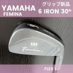ヤマハ - 7657 美品YAMAHA Femina ヤマハ レディース 右利き 4本 L ヤマハ - 7657 美品YAMAHA Femina ヤマハ レディース 右利き 4本