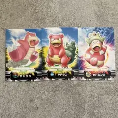 ポケモン図鑑カード3枚セット　ヤドラン、ヤドキング
