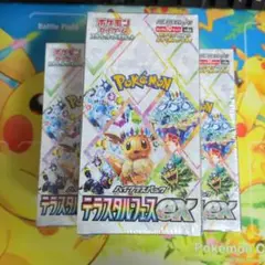 Item thumbnail for item 16d9871c-90d6-4858-acd1-f2d74e2610e6