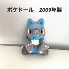 2025年最新】ルカリオ ポケドールの人気アイテム - メルカリ