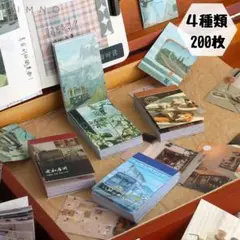 【122】風景写真 シールブック 4種 200枚